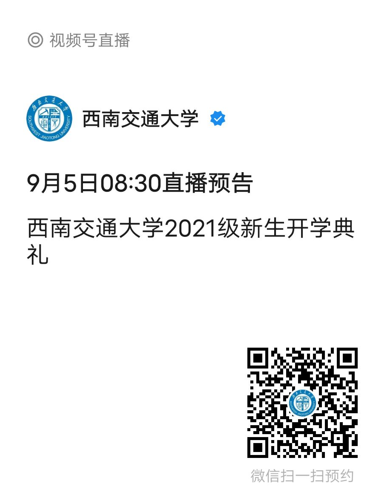 微信图片_20210902111202.png